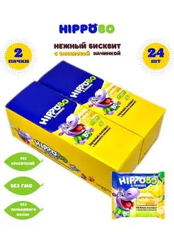 Бисквитное пирожное с банановой начинкой HippoBo 24 шт 32г