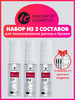 Набор для ламинирования ресниц LASH LAMINATION IC FACTORY бренд INNOVATOR COSMETICS продавец Продавец № 84258