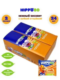 Бисквитное пирожное Hippo bo с вареной сгущенкой 24 шт