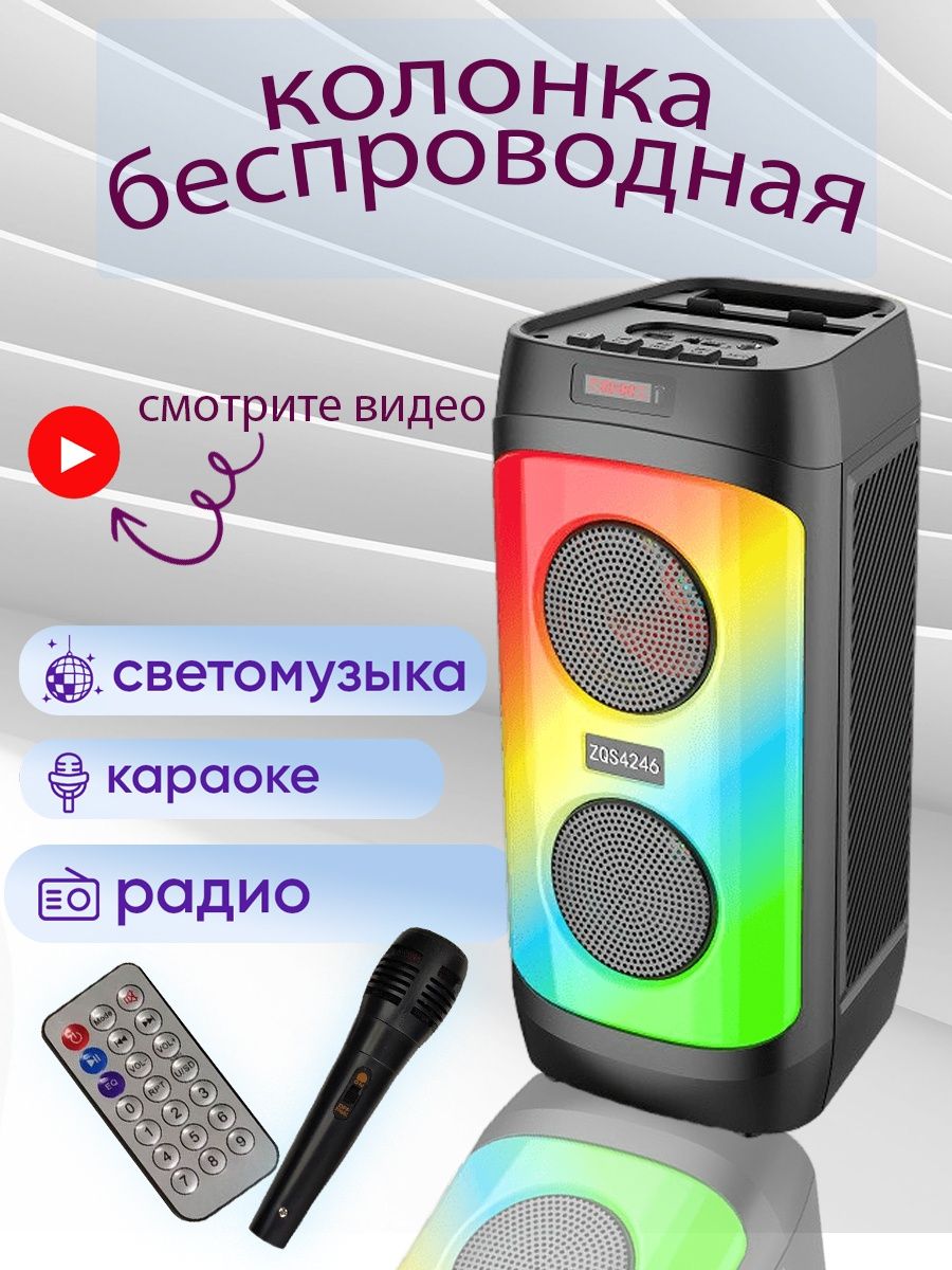 Звук отмены