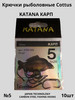 Крючки KATANA Карп бренд Cottus KATANA продавец Продавец № 593548