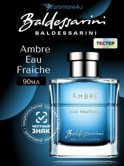 Baldessarini Ambre Eau Fraiche Туалетная вода 90 мл Тестер