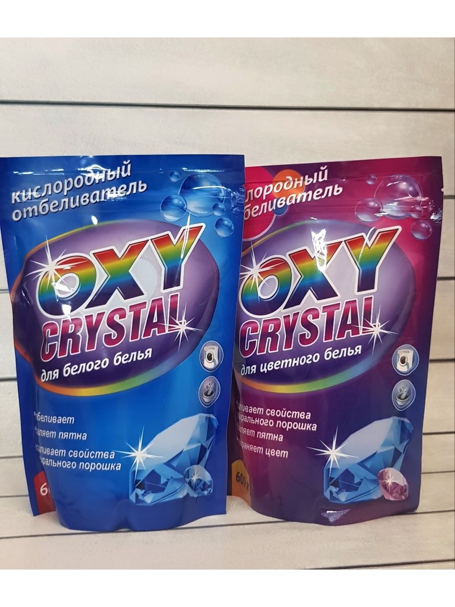 Oxy crystal. Кислородный отбеливатель oxy. Окси Кристалл отбеливатель для цветного белья. Oxy Crystal кислородный отбеливатель для цветного. Отбеливатель дешевый.