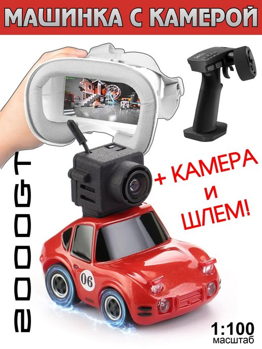 Diatone SNT 2000GT 1:100 RC Car Red + FPV + Goggles