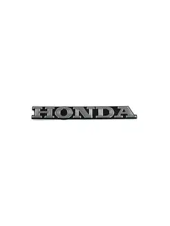 Шильдик "Honda" на авто (длина 15,5см)Хонда