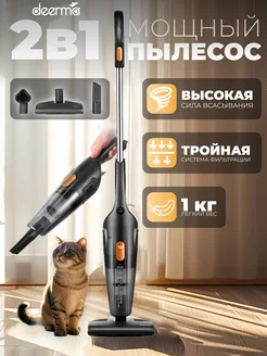 Вертикальный пылесос Dеerma DX115C