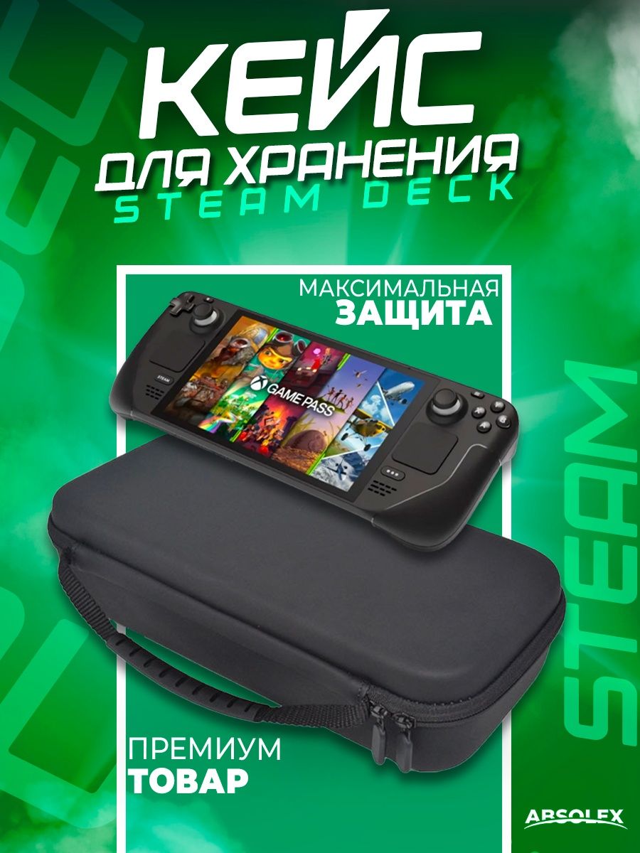 Steam deck не видит sd карту фото 119