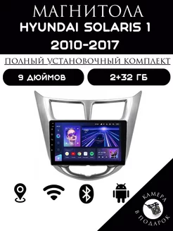 Магнитола 2 DIN Android Hyundai Solaris 1