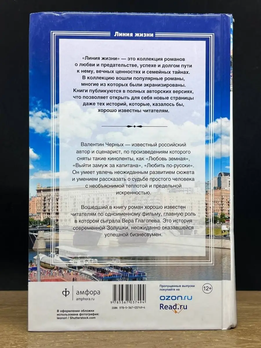 Женщин обижать не рекомендуется Амфора 153154401 купить в интернет-магазине  Wildberries