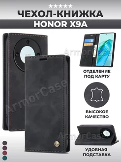 Книжка чехол на Honor X9a, Хонор Х9а