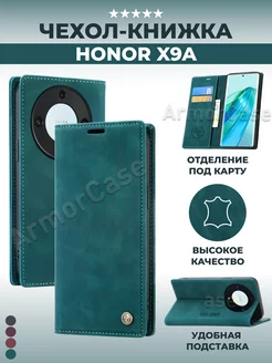 Чехол книжка на Honor X9a, Хонор Х9а