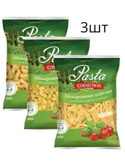 Макароны 3 шт по 400 г