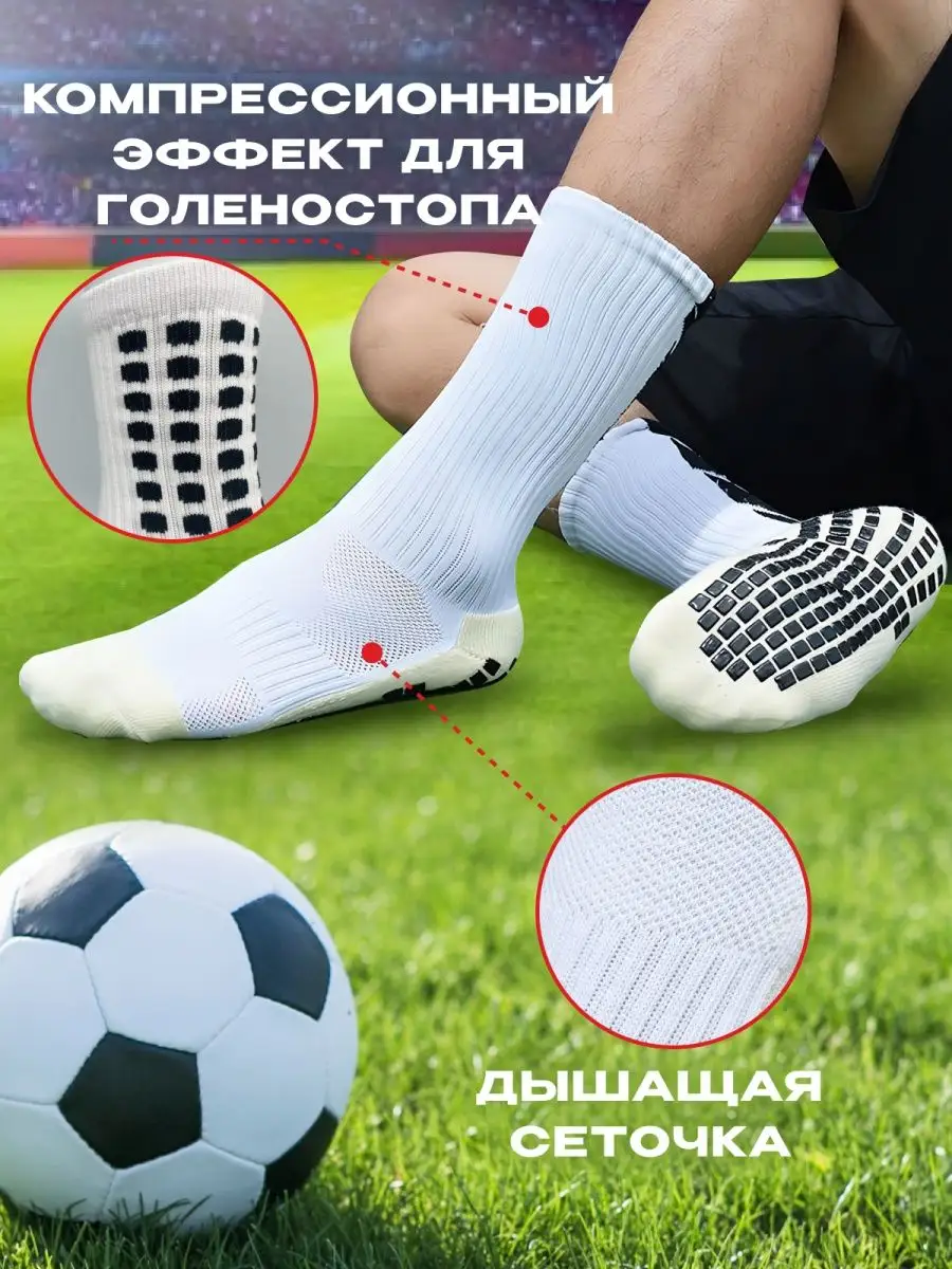 Носки спортивные DIVISION PerFormDRY Pro Training Socks