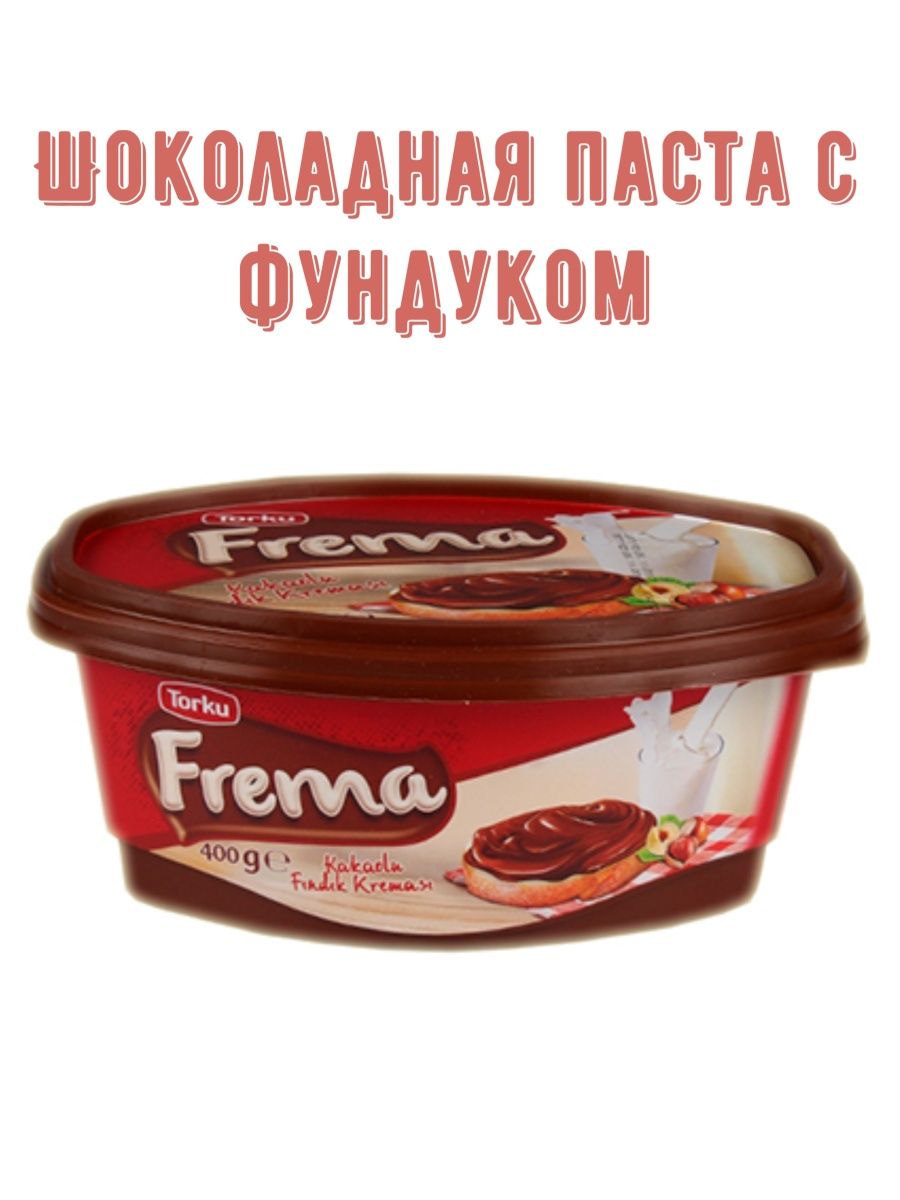 Паста Torku фундук