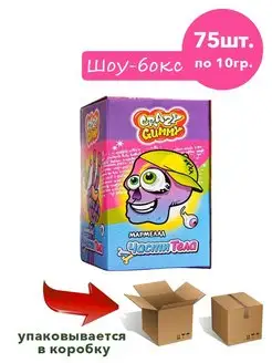 Жевательный мармелад Части Тела, ( Пугатели) Crazy Gummy