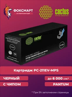 Картридж лазерный CS-PC-211EV-MPS