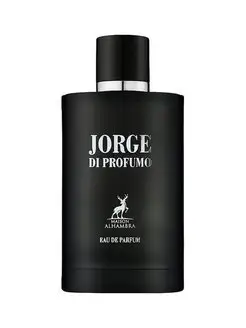 Парфюмерная вода акватическая Jorge Di Profumo с розмарином