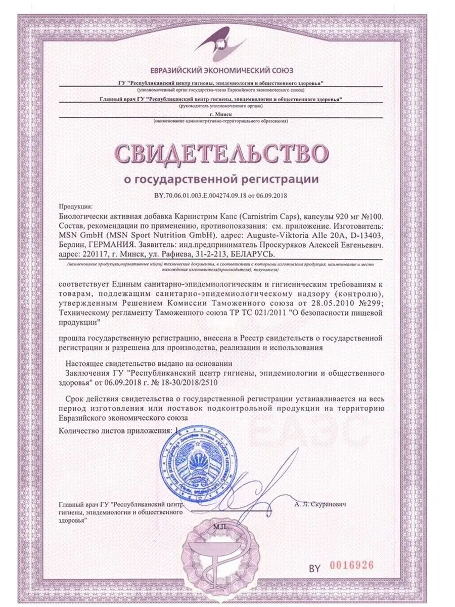 Центр государственной сертификации