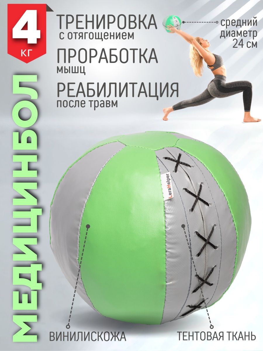 Мяч набивной TKO Medicine Ball