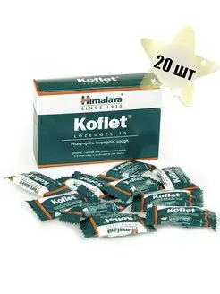 Кофлет (Koflet) для горла от кашля