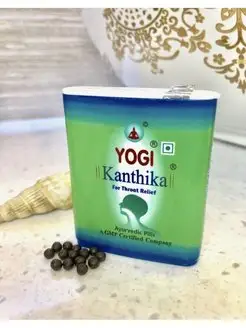 Леденцы для горла от кашля аюрведические YogiKanthika