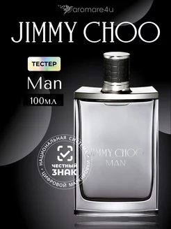 Jimmy Choo Man Туалетная вода 100 мл Тестер