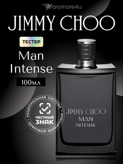 Jimmy Choo Man Intense Туалетная вода 100 мл Тестер