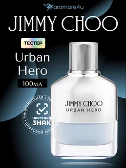 Jimmy Choo Urban Hero Парфюмерная вода 100 мл Тестер