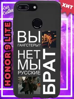 Чехол на Honor 9 lite с принтом