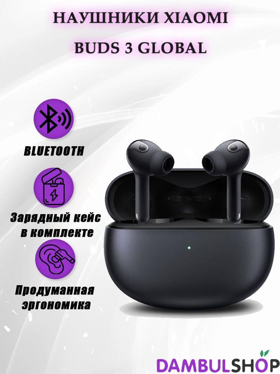 Xiaomi buds 3 инструкция. Наушники Ксиаоми Будс. Размер беспроводных наушников Xiaomi Buds 4. Беспроводные наушники Xiaomi Redmi Buds 3 Lite Black. Как работает зарядка на Сяоми Buds 3.