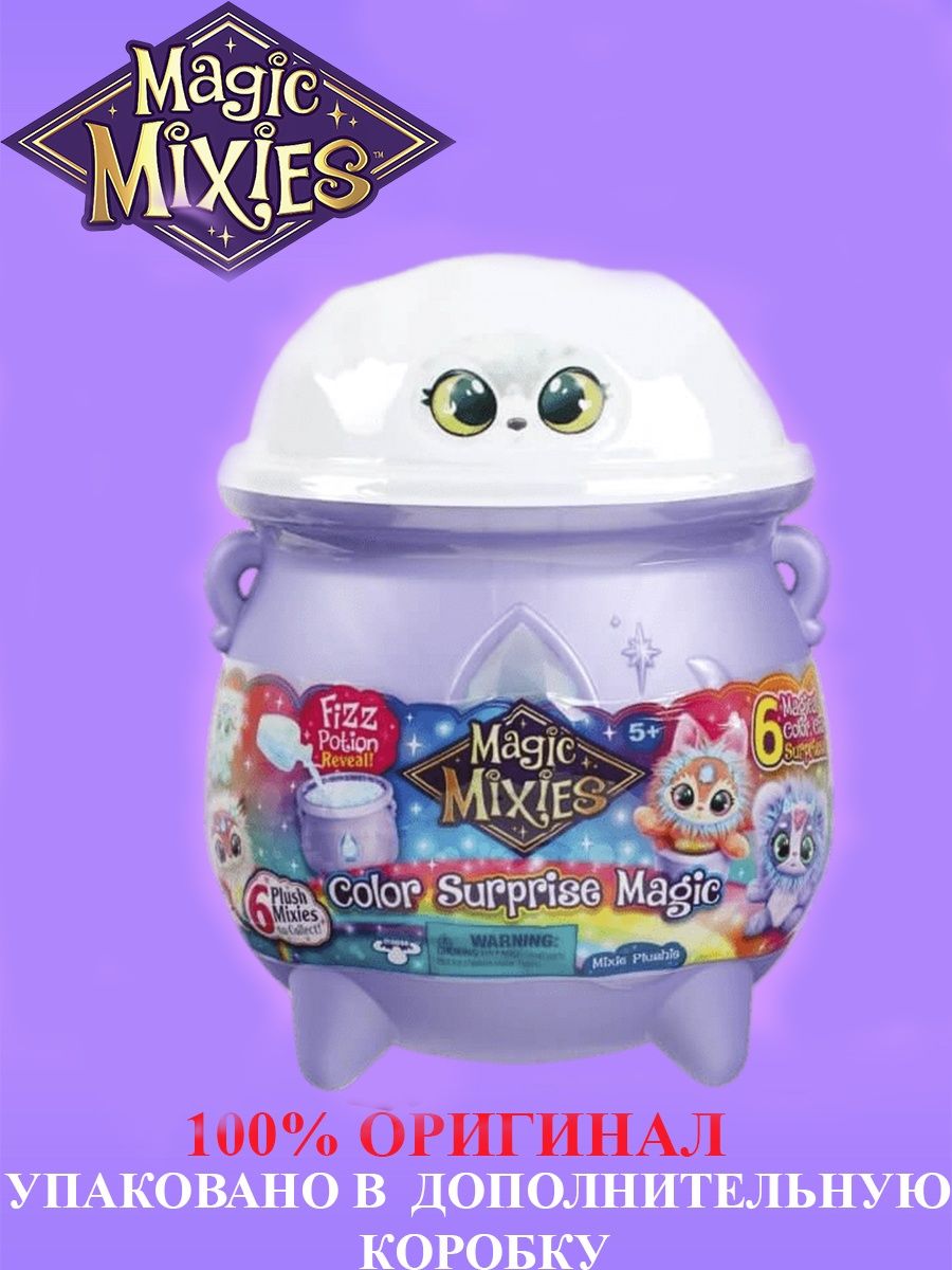 Magic mixies инструкция на русском