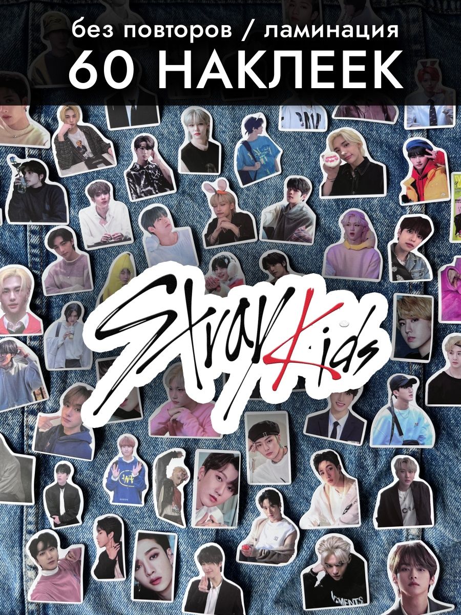 Stray kids стикеры телеграмм фото 66