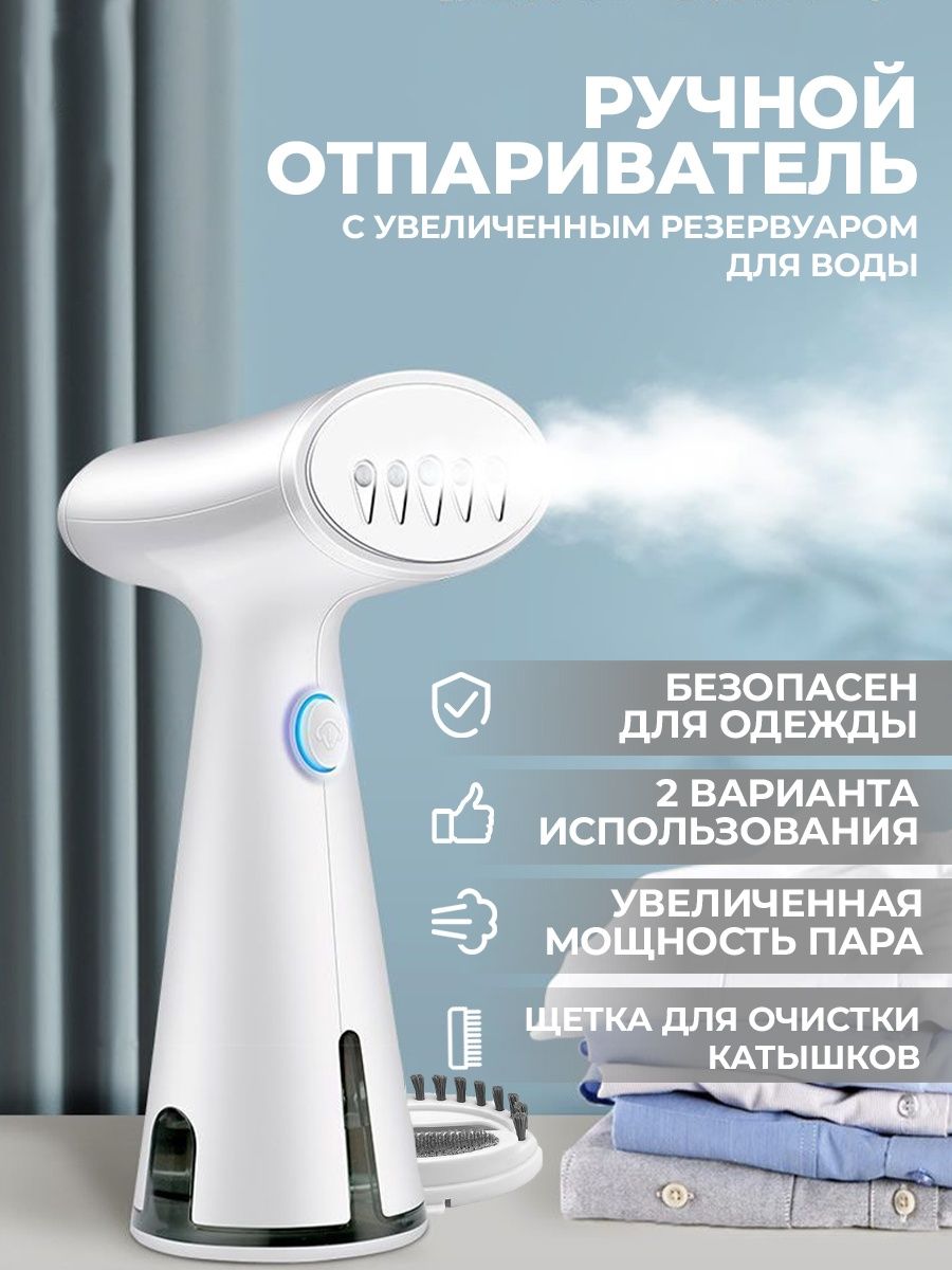 отпариватель ручной philips steam go gc360 30 белый сиреневый фото 89