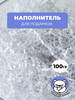 Наполнитель гофрированный для подарков и коробок белый 100 бренд ООО "ОРРИГАММИ" продавец Продавец № 1221419