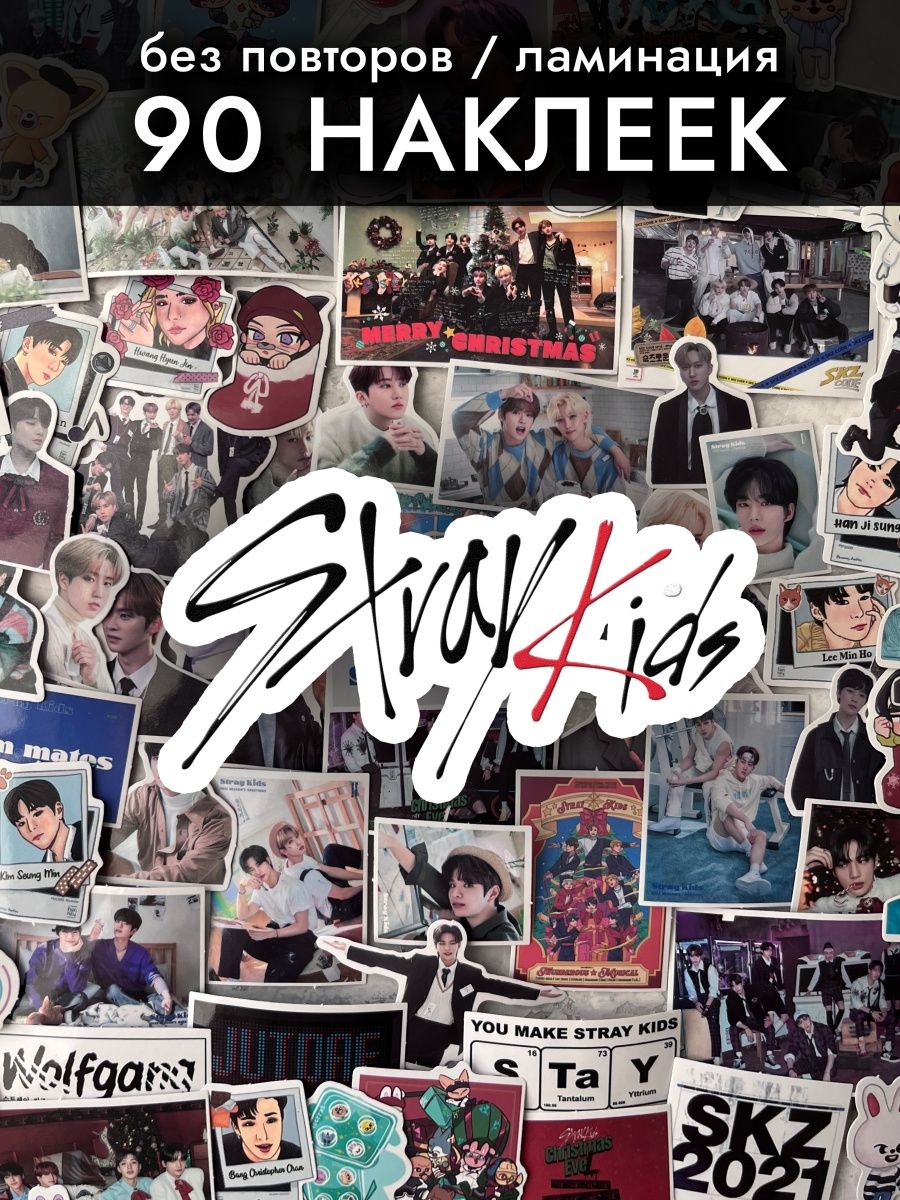 Stray kids стикеры телеграмм фото 86