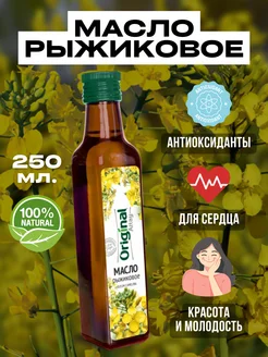 Масло рыжиковое Original Altay, 250 мл