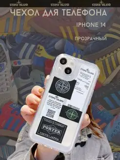 Накладка Чехол Stone island на iPhone 14