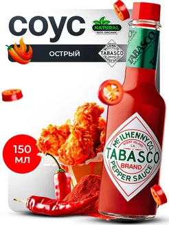 Tabasco Red "Красный перечный" соус, 150 мл