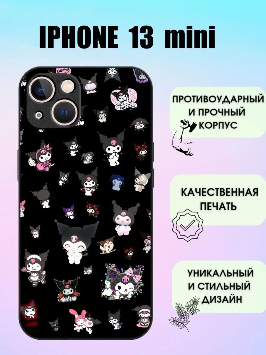 Силиконовый чехол на iPhone 13 mini ShevellyCase 153303631 купить за 431 ₽  в интернет-магазине Wildberries