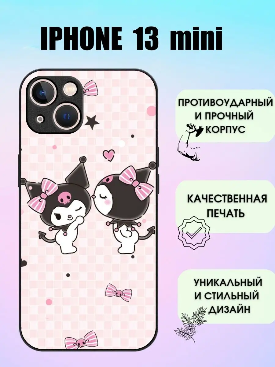 Силиконовый чехол на iPhone 13 mini ShevellyCase 153303635 купить за 431 ₽  в интернет-магазине Wildberries