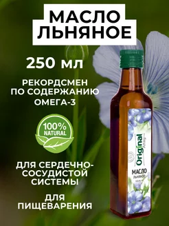 Масло льняное Original Altay 250 мл