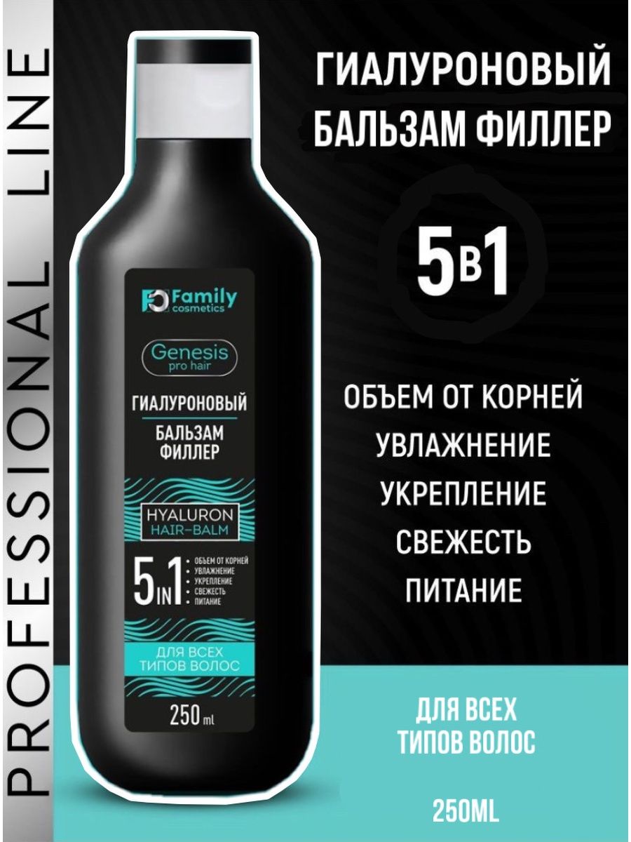 Hair Genesis Пептидный Стимулятор Роста Волос Купить