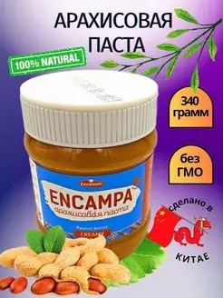 Арахисовая паста Creamy, 340гр