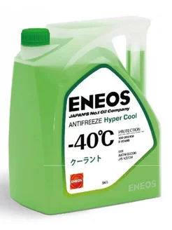 Антифриз Antifreeze Hyper Cool -40 C 5л. Z0070