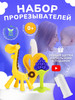 Набор прорезывателей для зубов Жираф Банан Виноград бренд Baby продавец Продавец № 620846