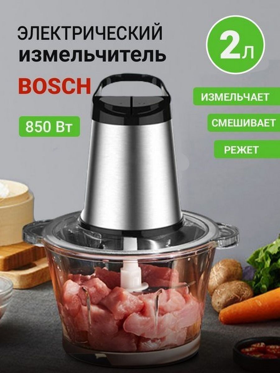 Ch bosch. Измельчитель Bosch 7912 Bosch. Измельчитель чоппер бош. Bosch чоппер кухонный. Измельчитель кухонный Bosch 224.