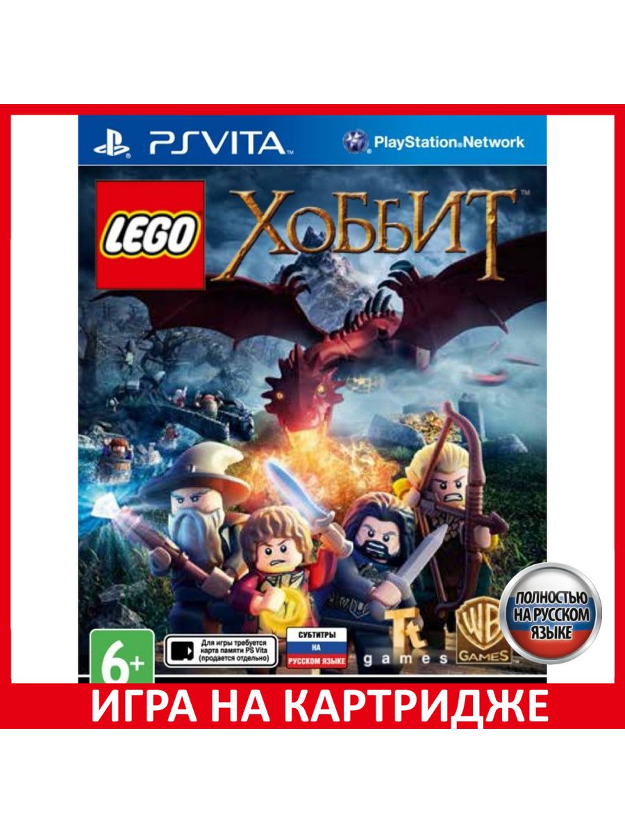 Lego hobbit стим фото 28