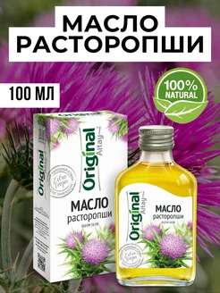 Масло расторопши Original Altay, 100 мл