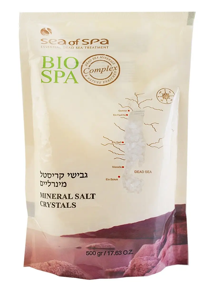 Набор для домашнего спа BIO SPA 5 предметов Sea of Spa 153336508 купить в  интернет-магазине Wildberries