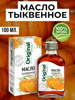 Масло тыквенное Original Altay, 100 мл